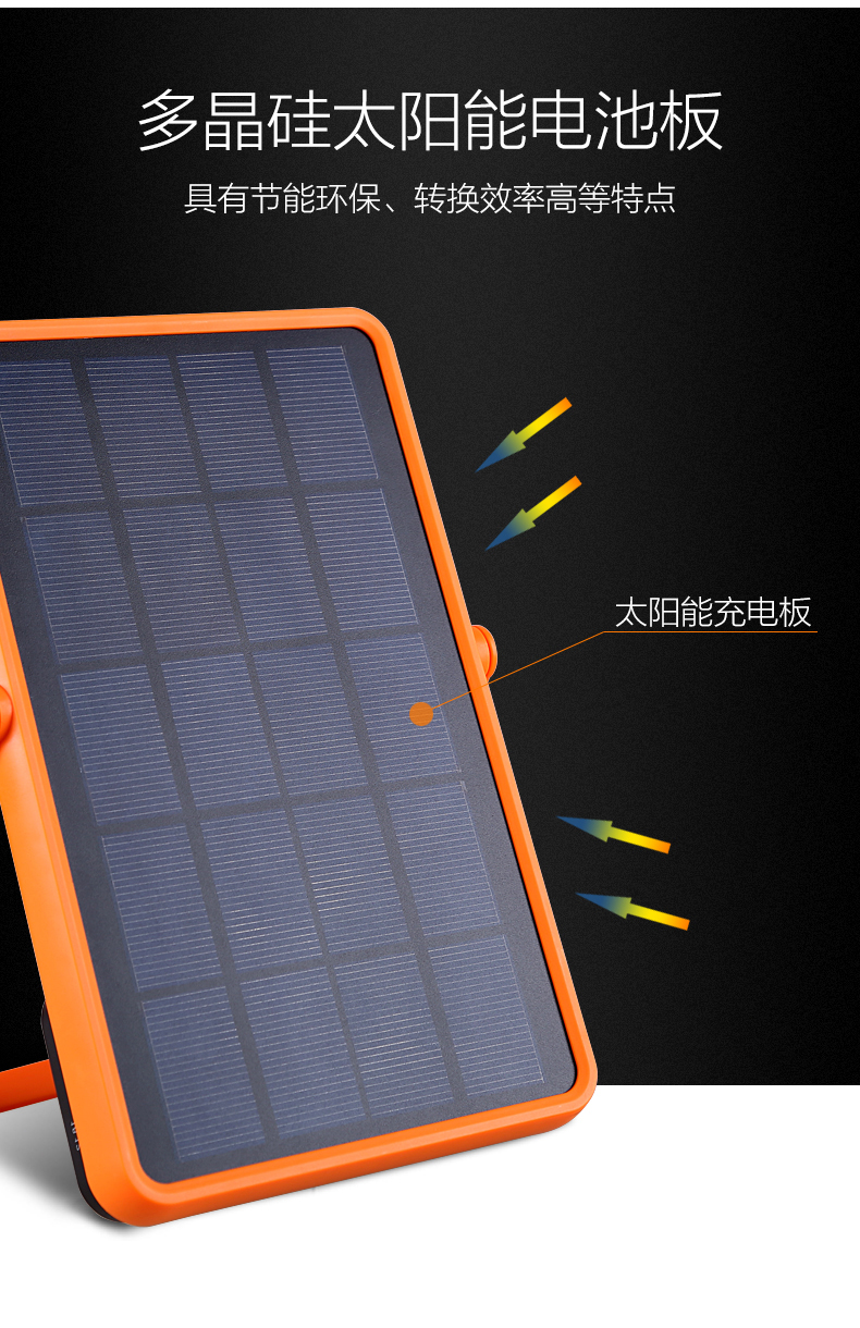 湖北不朽情缘绿色能源有限公司