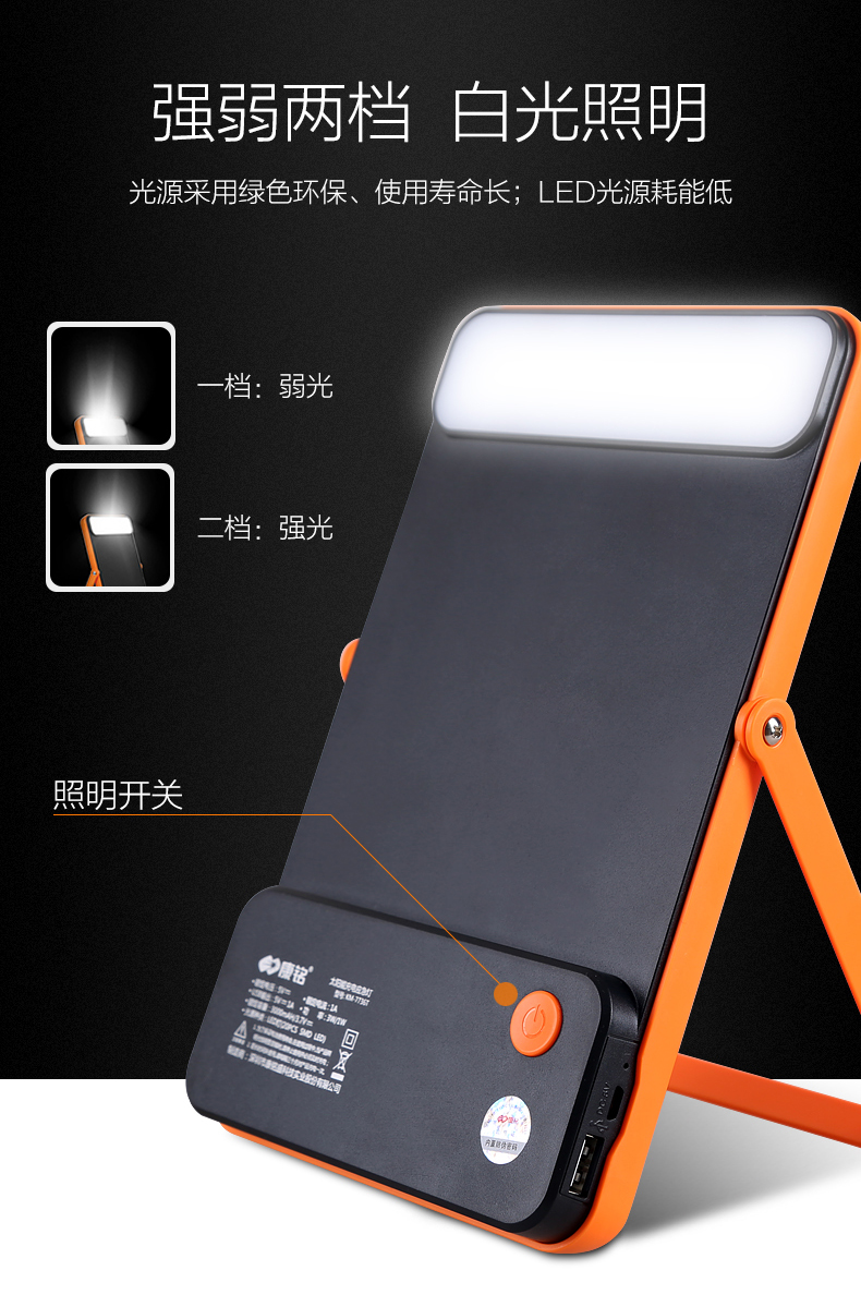 湖北不朽情缘绿色能源有限公司