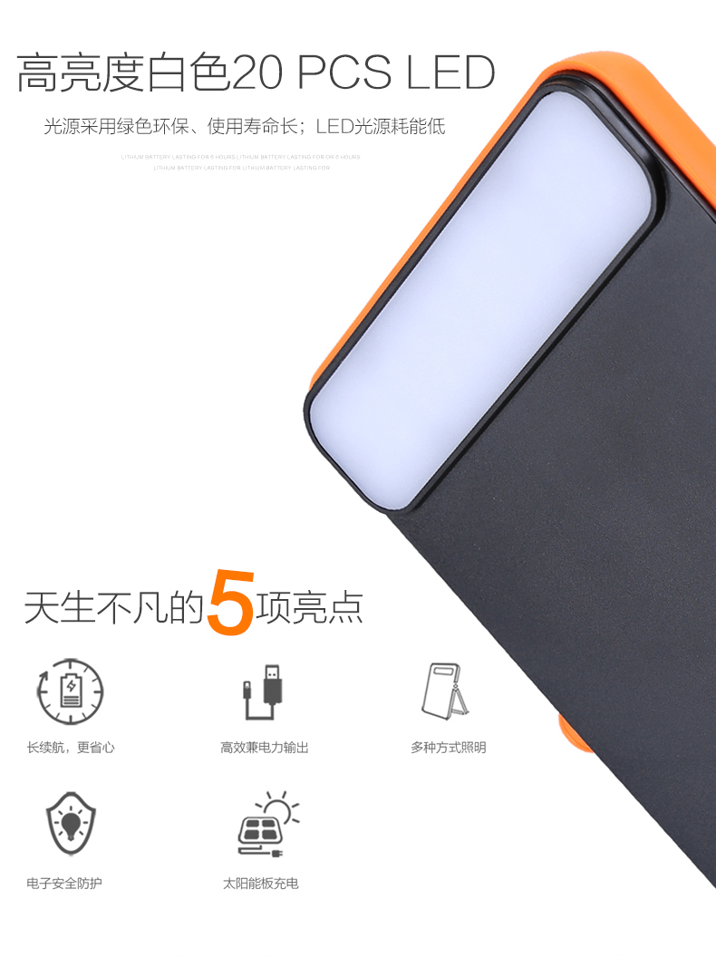 湖北不朽情缘绿色能源有限公司