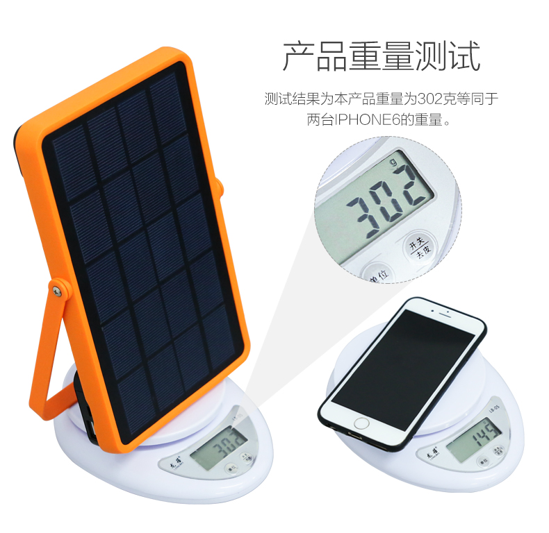 湖北不朽情缘绿色能源有限公司