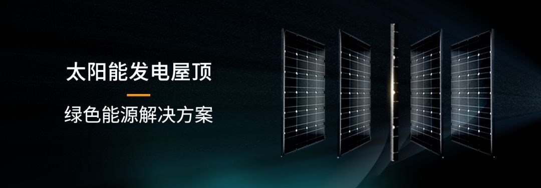 湖北不朽情缘绿色能源有限公司