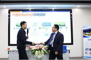 不朽情缘零碳学院