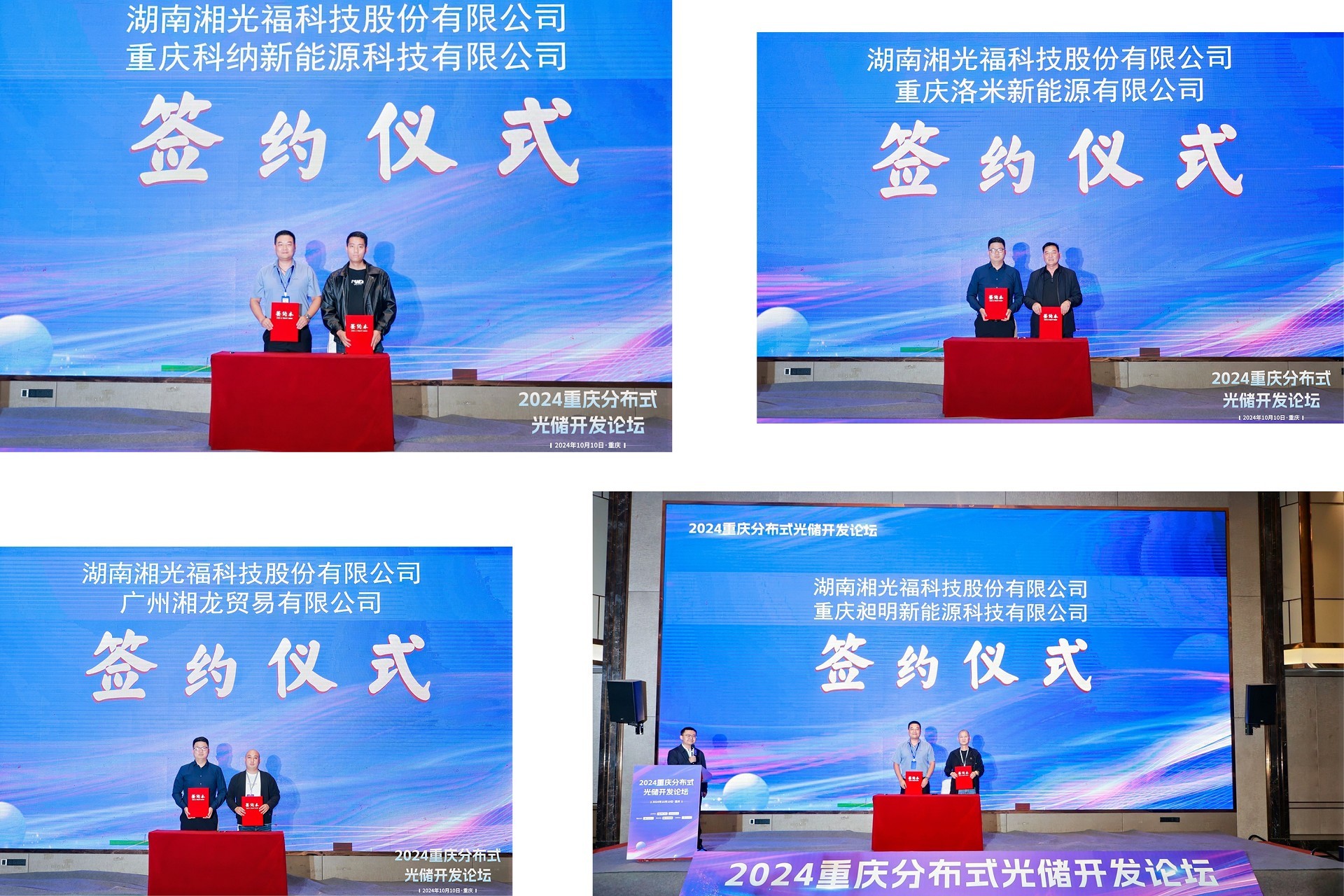 光伏电站_家用太阳能光伏发电_光伏发电代理加盟